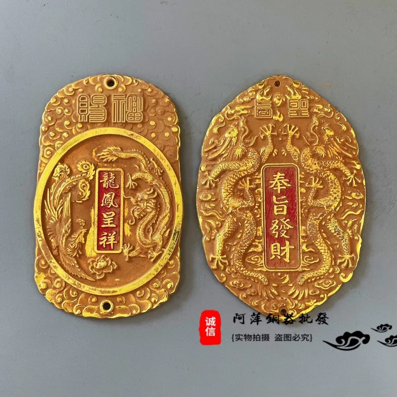 

Antique Miscellaneous Wholesale Double Dragon Token Fengzhi Fortune Pendant Prosperity Brought by the Dragon and the Phoenix Han