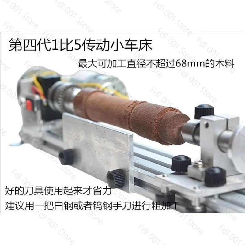 Multifunctional Miniature Improved Small Lathe Grinding and Polishing Car Beads Round Machine Mini