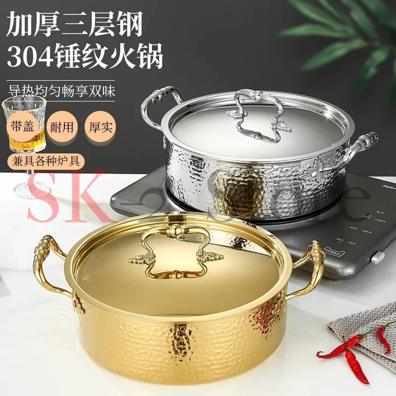 304 stainless steel hammer printing hot pot clear soup mandarin duck soup  thickened three-layer steel hot