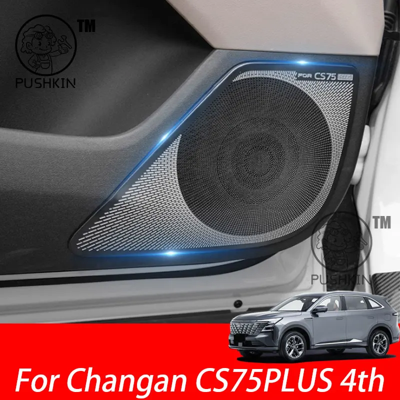 

For Changan CS75PLUS 4th 2025 2026 Car interior Audio Speaker horn Cover Trim Door Loudspeaker Cover Trim Accessories
