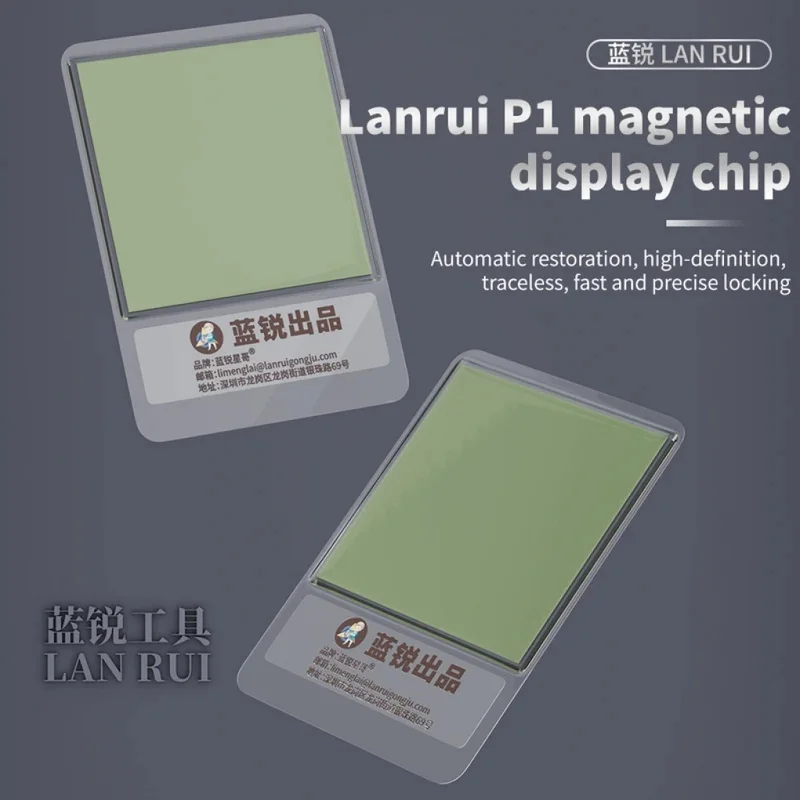 Lanrui P1 Magnetic Card for Mobile Phone Repair Non-Destructive Testing Unlimited Charging Area Magnetic Visible Detection Tool