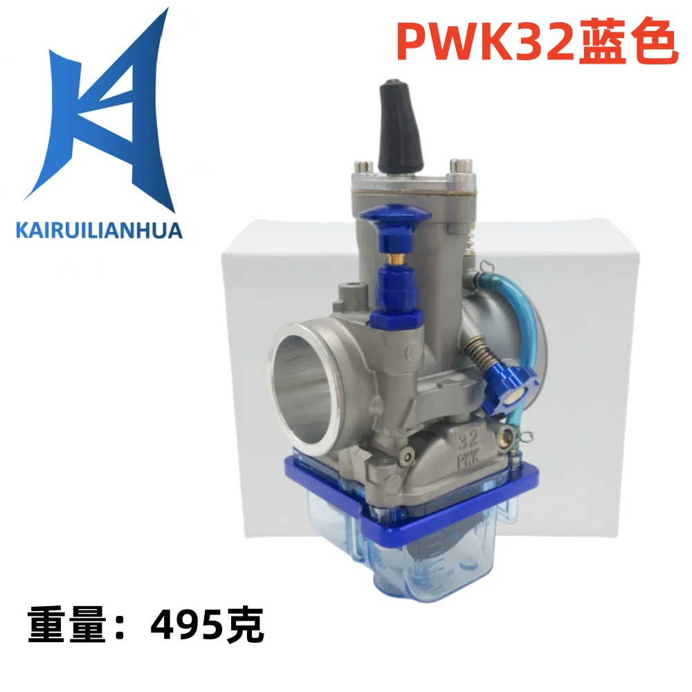 

Карбюратор PWK32 мм, карбюратор для 125 150 200 250 300cc ATV Quad Scooter Dirt Bike Motorbike 606-064