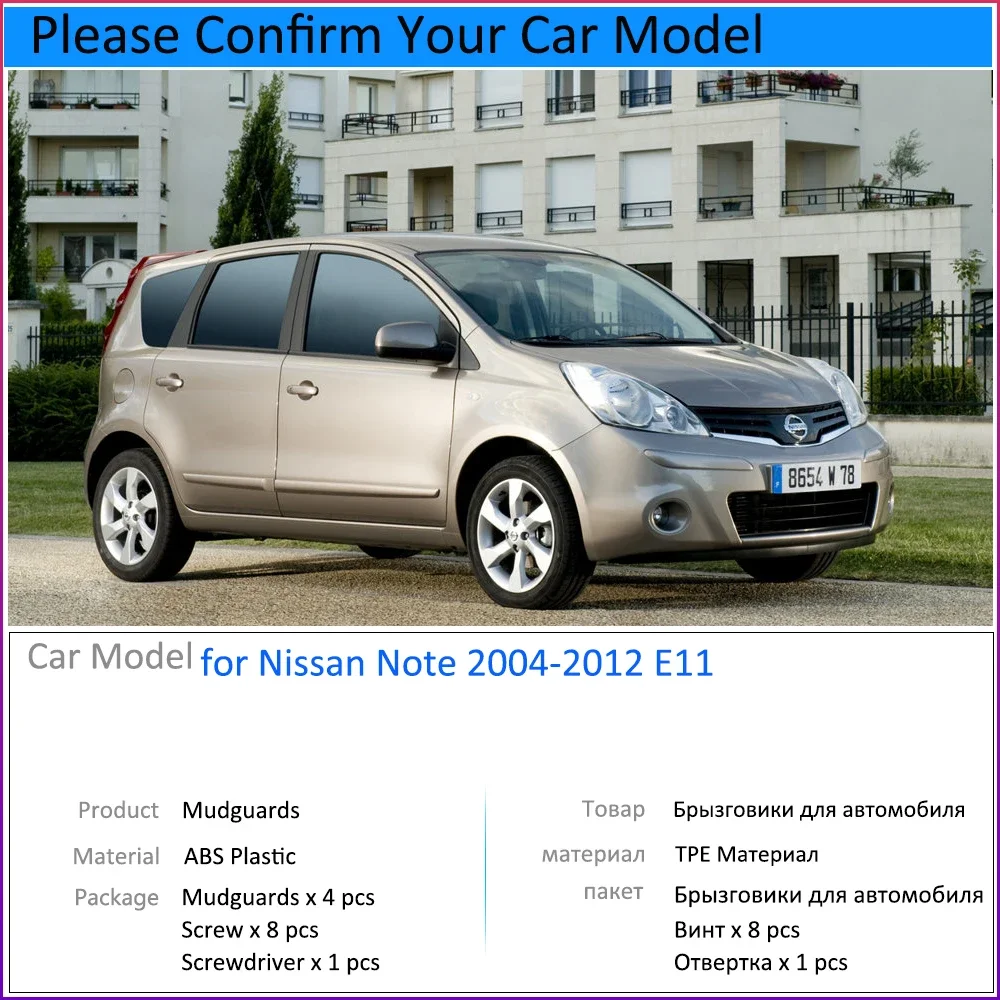 Mudguards fit for Nissan Note 2004~2012 E11 2005 2006 2007 2008 2009 2010 Car Accessories Mudflap Fender Auto Replacement Parts - view 2