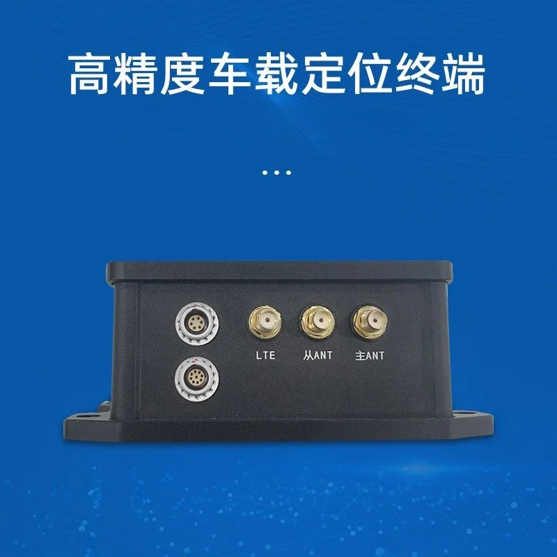 High-precision vehicle positioning end point full frequency band full constellation RTK + IMU inertial navigation