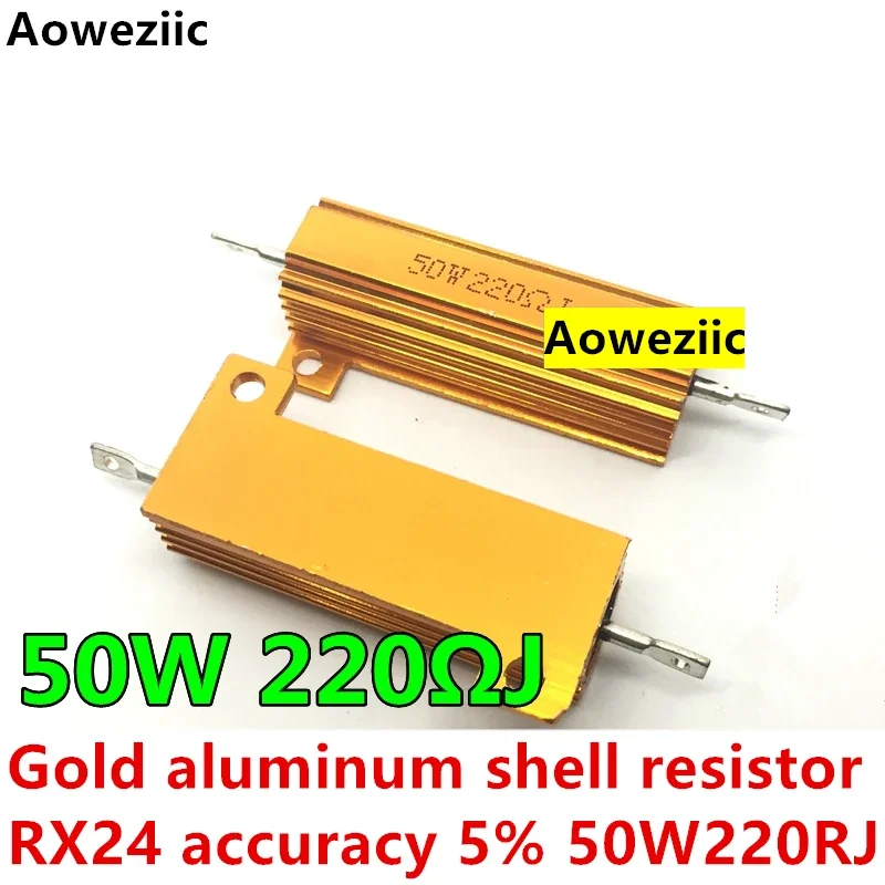 (10 قطعة/الوحدة) RX24 50W220ΩJ الذهب غلاف من الألومنيوم المقاومة تبديد الحرارة المقاومة 50W220RJ 50W220Ohm 5% تحميل مقاومة الطاقة