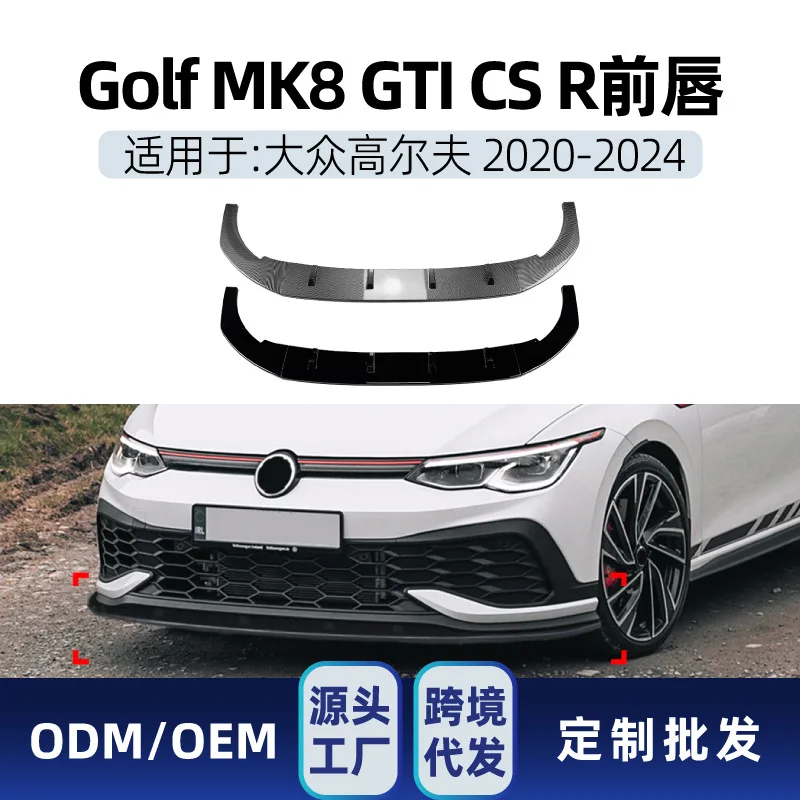 

Подходит для Volkswagen GOLF 8R MK8 GTI CS 2020-24, передний бампер, передняя лопата и детали модификации передней губы.