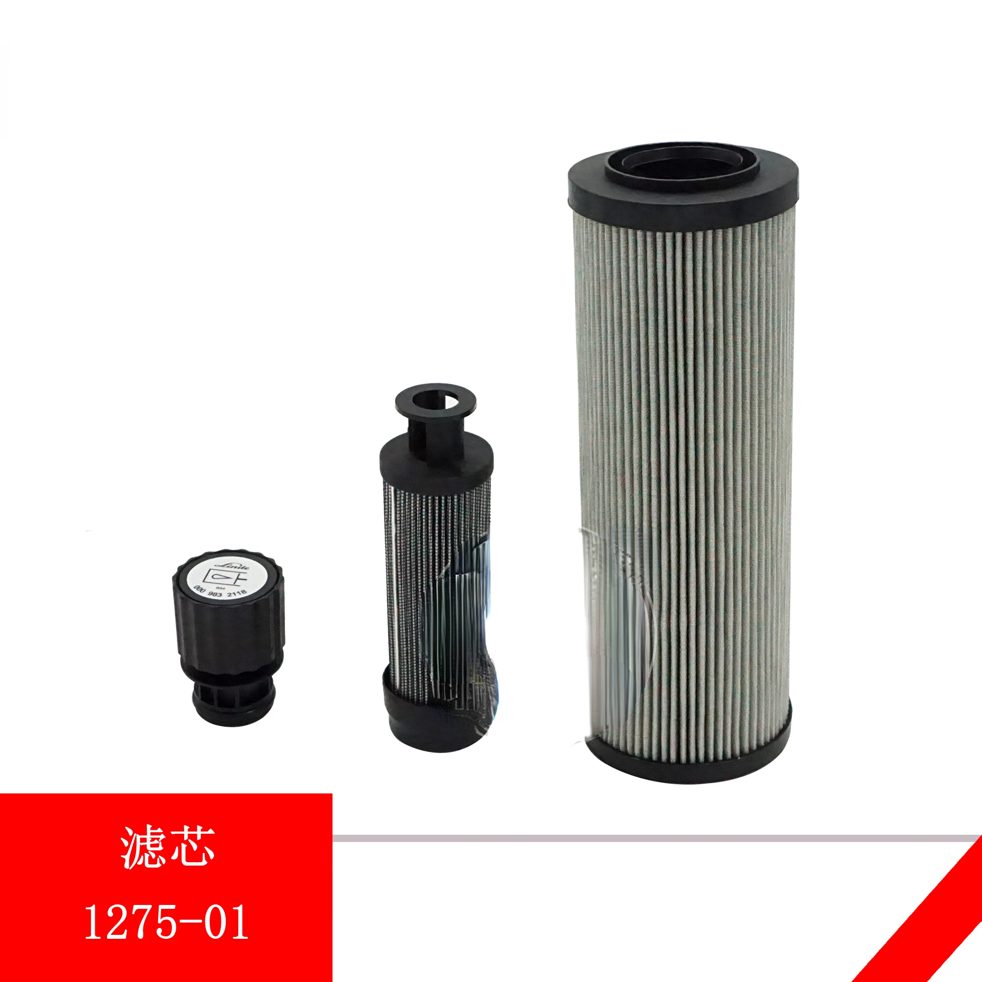 Linde electric forklift hydraulic oil suction high-pressure filter element 1275/E16C ventilation filter 0009831738