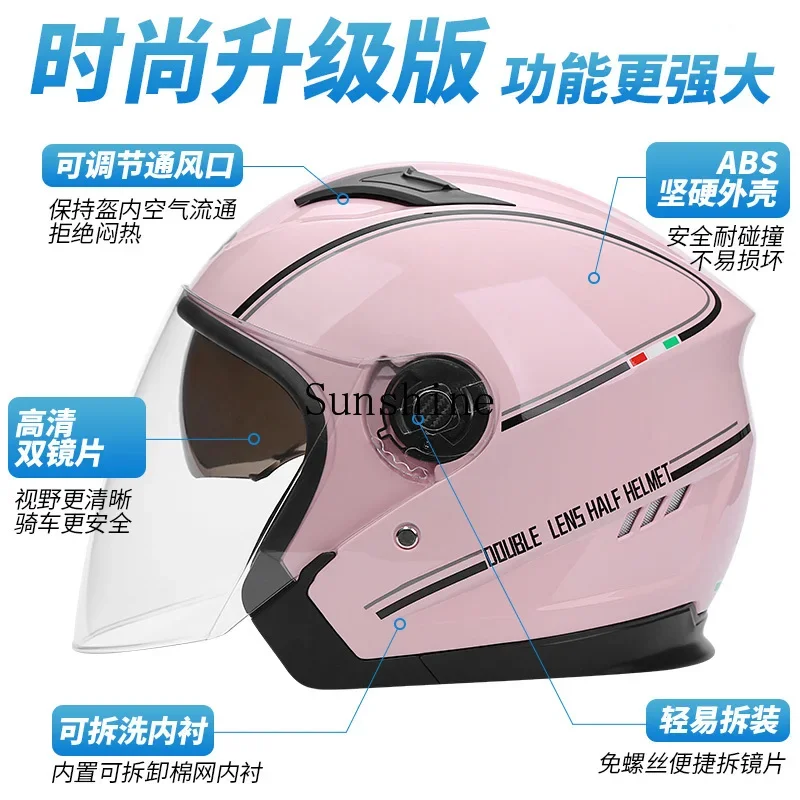 Winter electric vehicle helmet sunscreen UV protection four seasons universal motorcycle helmet