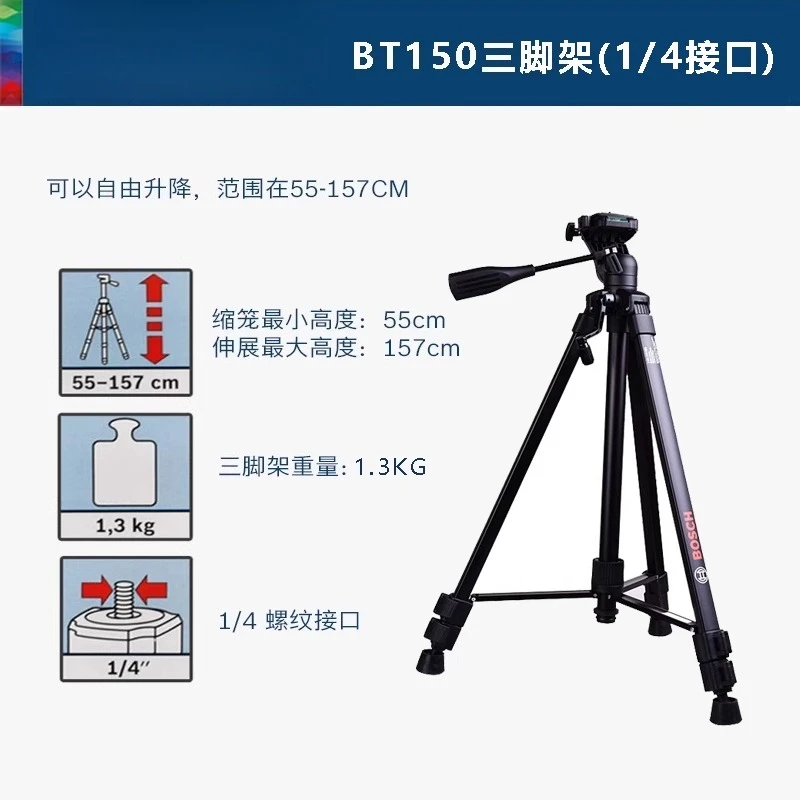 

Level Instrument Bracket Leveling Distance Measuring Instrument Tripod BT300/BT150/BT160