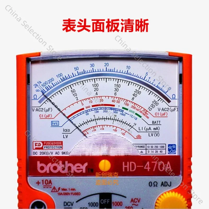 HD-470A/390A High-precision Mechanical Electrician Home Maintenance Pointer Multimeter Universal Meter