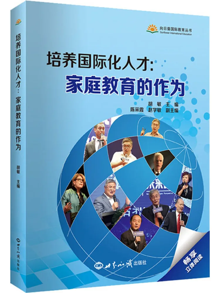 

Book-Winshare Cultivating International Talents The Role Of Family Education