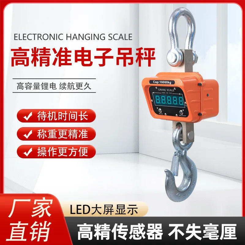 

Применимо к электронному крану, высокоточным крючком для вождения крана 10T, крюком для крана, красной буквой.