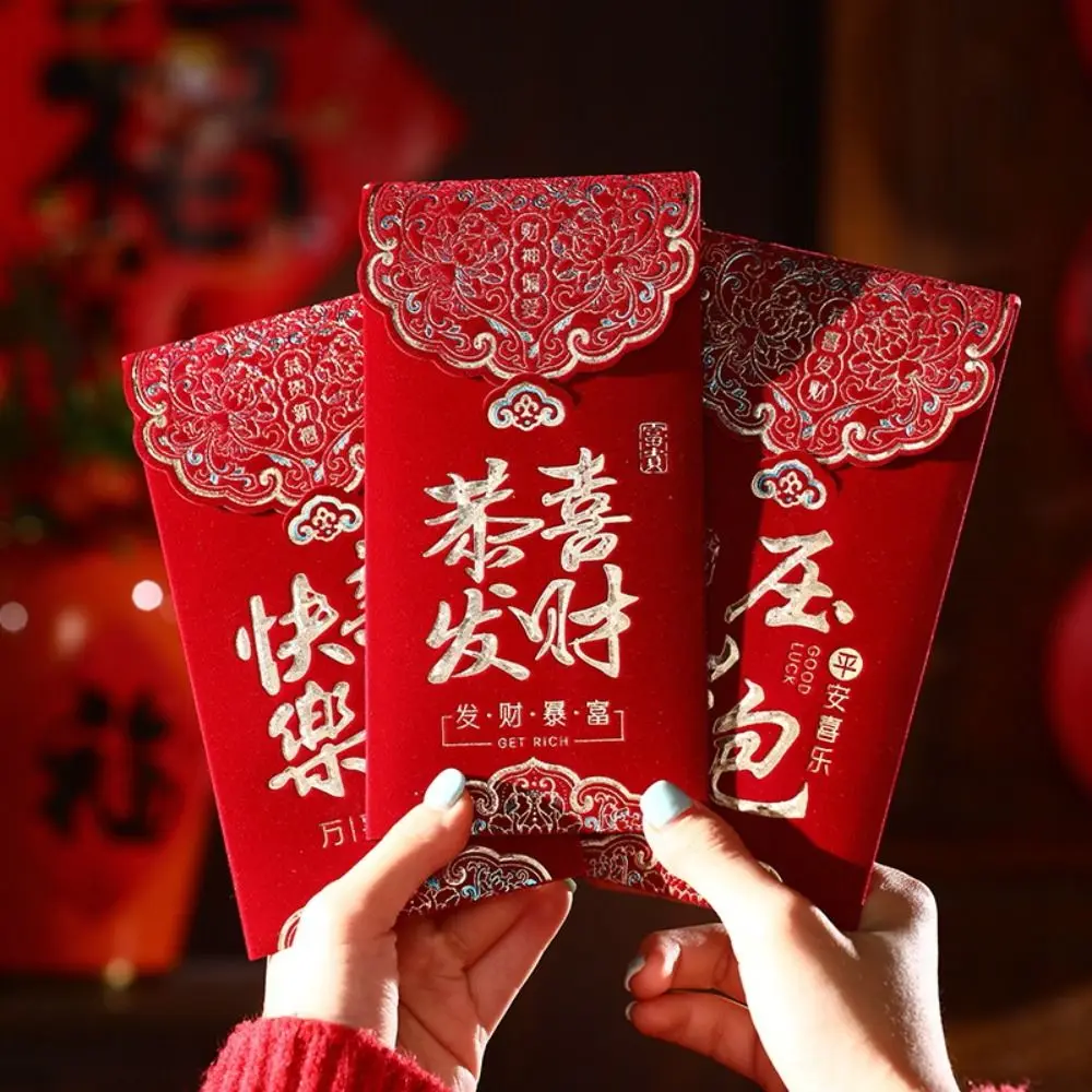 

3pcs Multiple Patterns Wedding Red Envelope Best Wishes Embroidery 2025 Money Pocket Tassel Design Luck HongBao