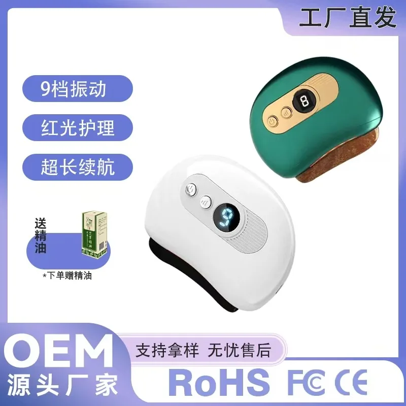 

Intelligent Bianshi Scraping Board Electric Constant Temperature Facial Scraping Instrument Scrapping Meridian Brush Back Univer