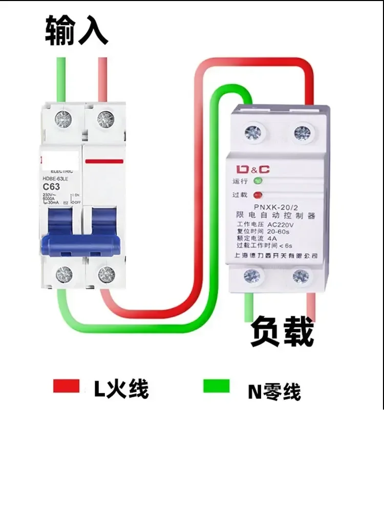 Limitador de corriente 3A para dormitorio escolar, aparatos eléctricos alta potencia, interruptor limitador corriente 1A2A5A10A