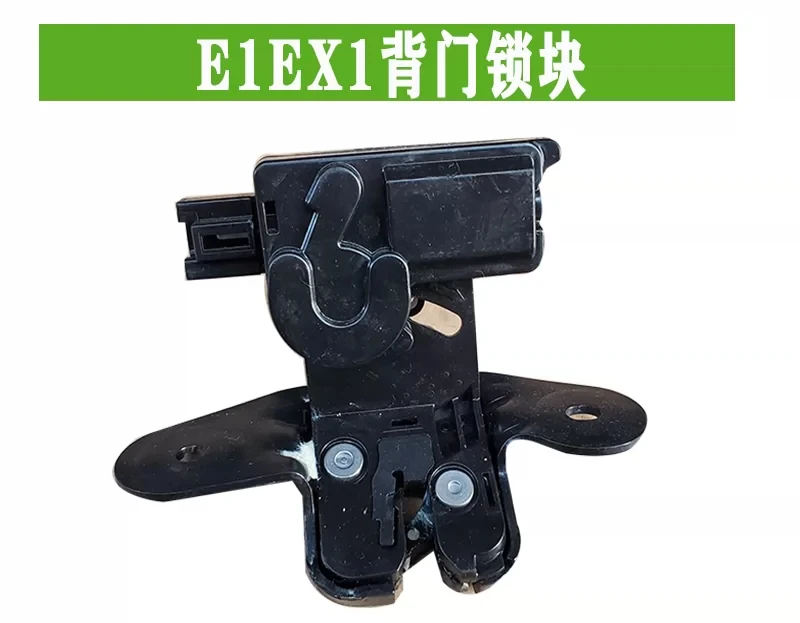 EX1 Nano BOX, E30, E Nuo Scenic E1 Back Door Lock Block Tail Door Lock Back Door Lock