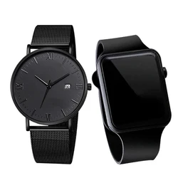 2PCS Stylish And Exquisite Minimalist Quartz Watch And Electronic Watch Bracelet Gift Choice