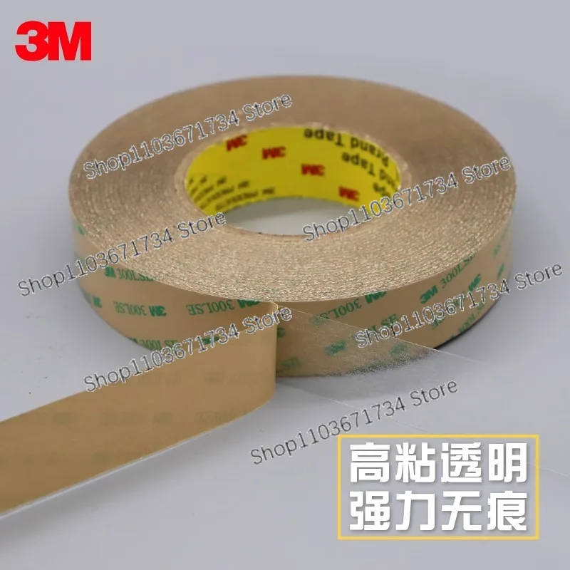 

3M300LSE Double-sided Adhesive 3M9495LE Double-sided Adhesive Tapes, Transparent PET High-temperature Resistant Adhesive Tape