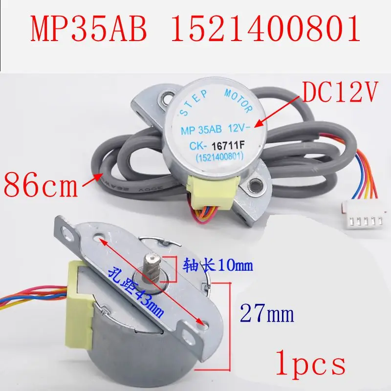 

DC12V Step Motor For Gree Air Conditioner Accessories Sync Swing Motor MP35AB 1521400801 parts