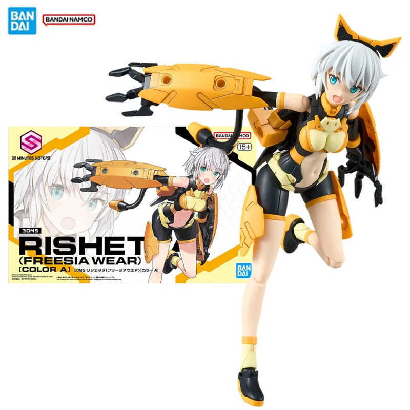 

Оригинальная фигурка Bandai, 30-минутный комплект модели сестер, 30 мс, Rishet Freesia Wear Color A Collection, экшн-фигурка, модель игрушки