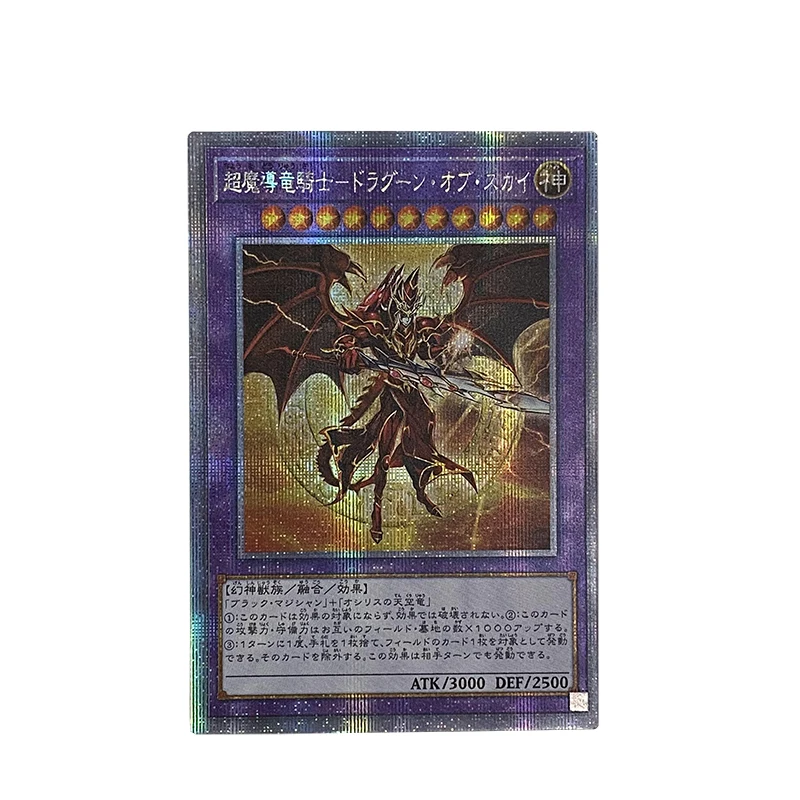 ORICA YUGIOH DIY Proxy Cards Egyptian God Sky Dark Dragoon Slifer Blue Eyes The Tormentor Obelisk English Non-Original Anime