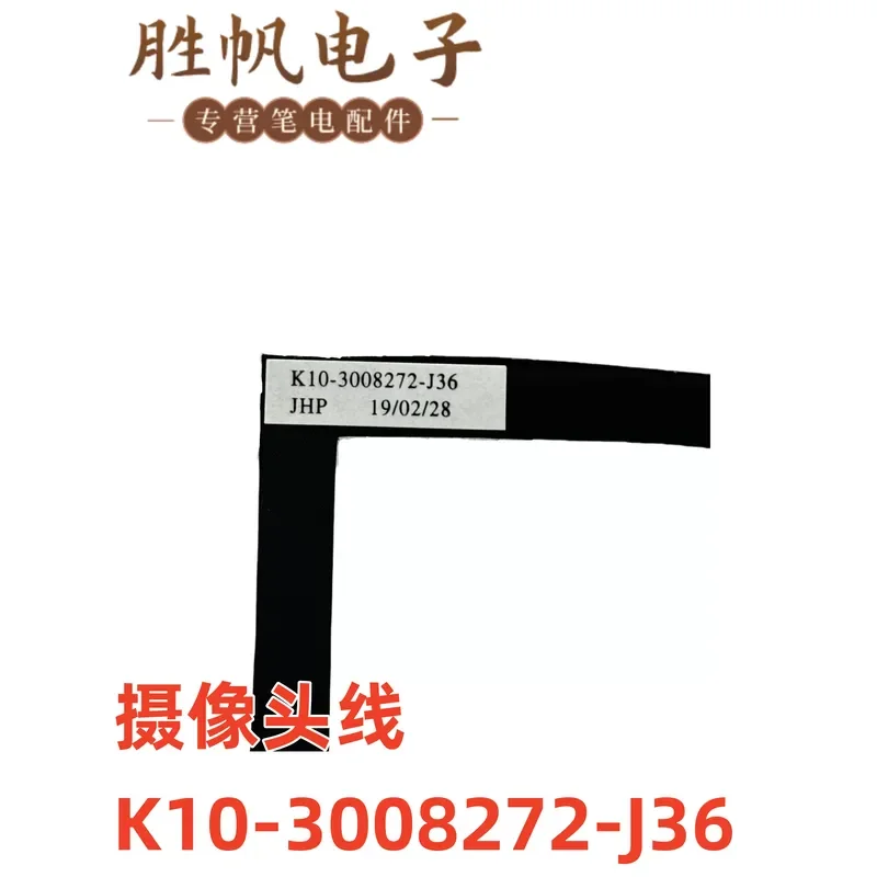 For Suitable for MSI MS-17G1 GS75 GP75 camera interface K10-3008272-J36