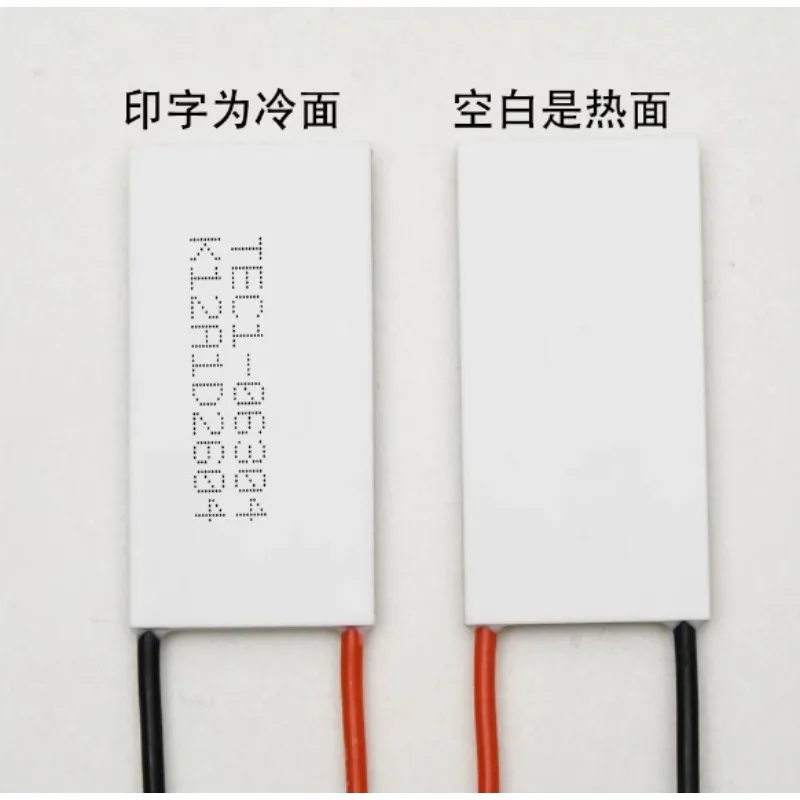 Factory Wholesale TEC1-06304  20mm×40mm Beauty Salon Instrument Semiconductor Refrigeration Sheet