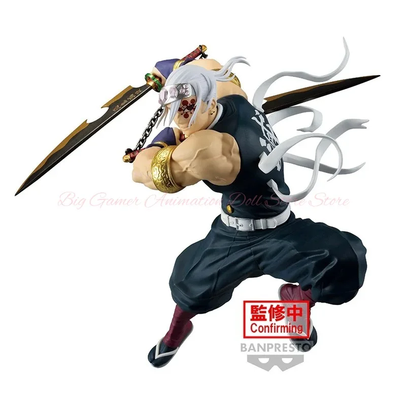 

Bandai Banpresto Demon Slayer VIBRATION STARS Uzui Tengen 6-Inch Prize Figure
