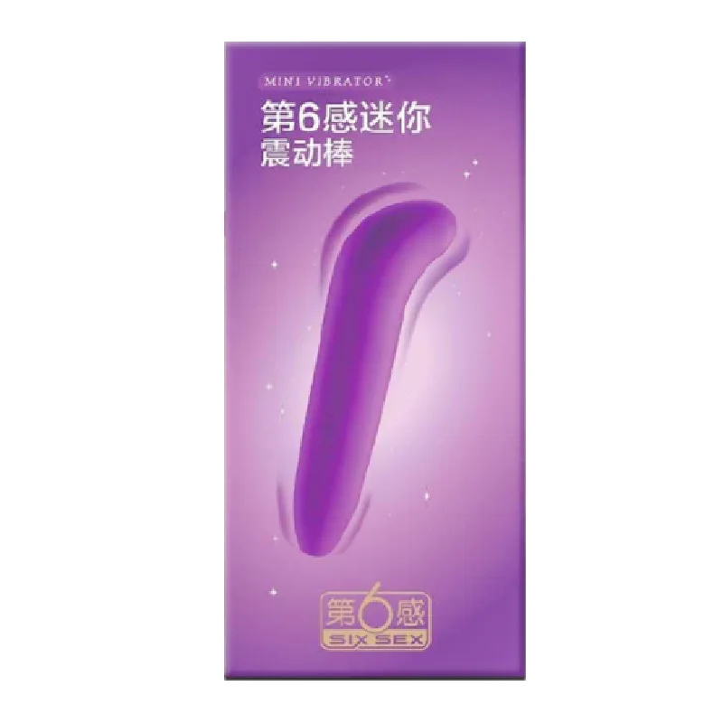 الحس السادس هزاز صغير حالمة الأرجواني G-بقعة مدلك الإناث جهاز الاستمناء لعبة الجنس الصغيرة الصامتة للنساء #2