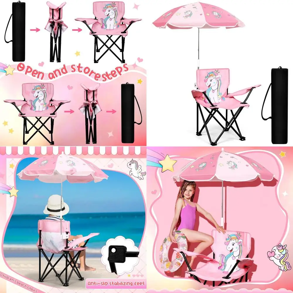 

Компактный шезлонг для малышей, оснащенный зонтом, водонепроницаемый для приключений на свежем воздухе и путешествий