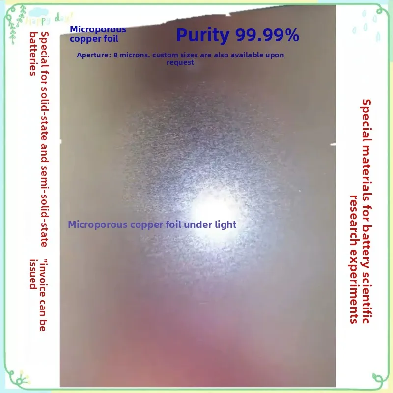 New Energy Power Battery Current Collector Microporous Copper Foil Aluminum Foil Semi Solid Lithium Battery Material
