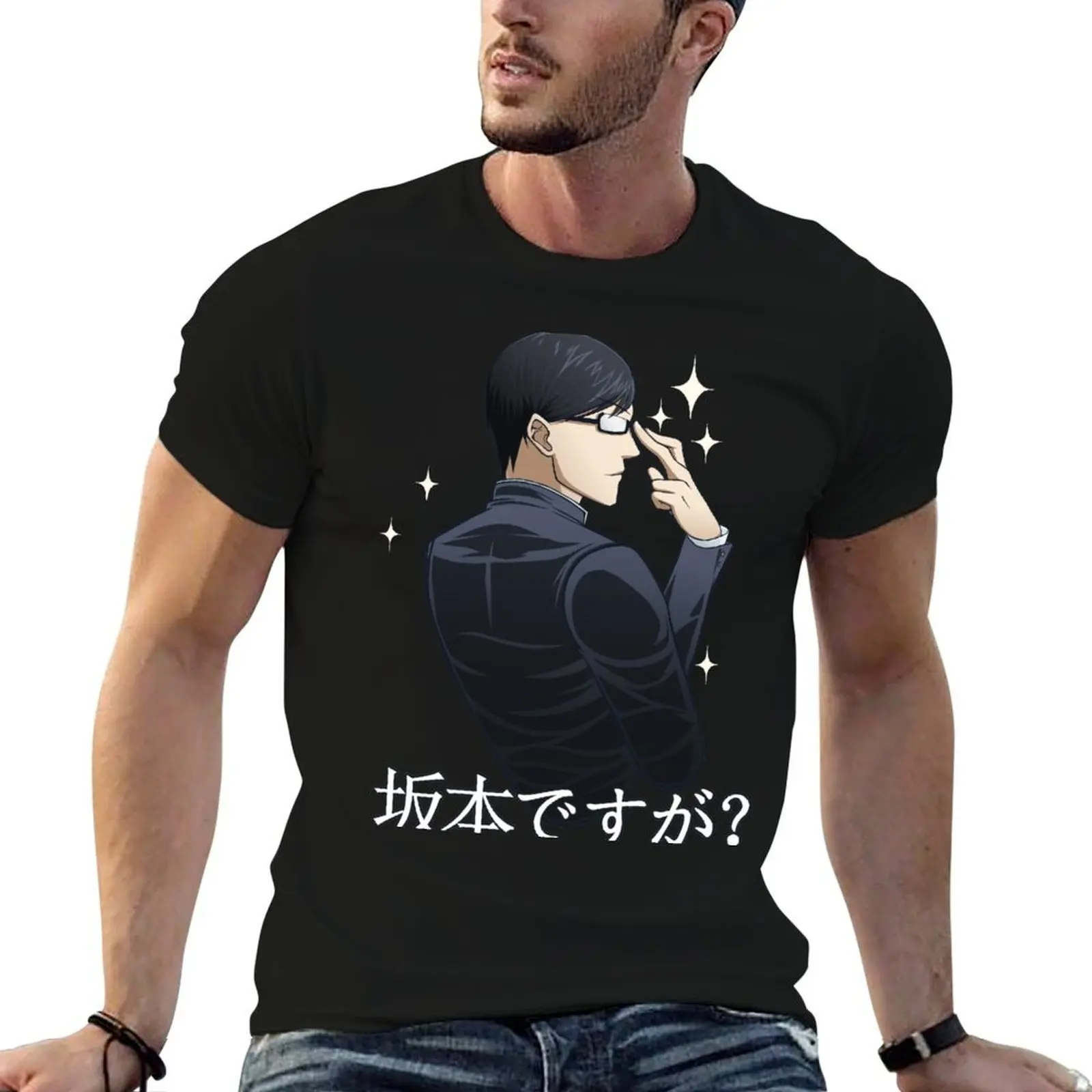 Sakamoto desu ga? (Sparkle) [RED] T-Shirt Plus Size Quick Dry Sports Tee