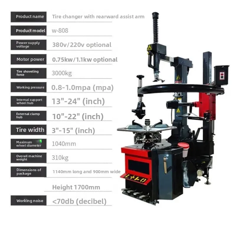 Left and right auxiliary arm tire pick machine explosion-proof flat tire