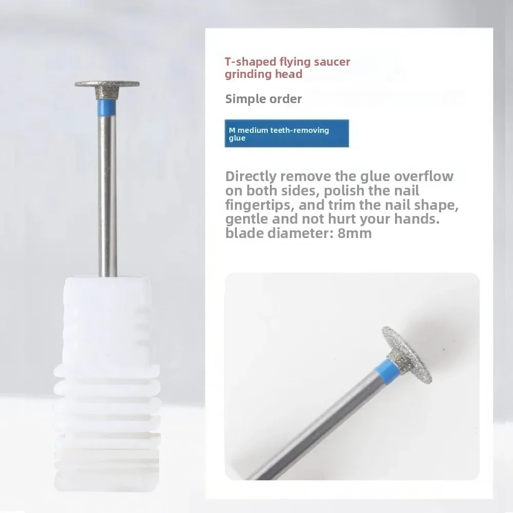 디스크 그라인딩 버 전기 네일 드릴 비트 큐티클 제거 네일 아트 도구 제거 헤드 다이아몬드 T자형 밀 그라인더