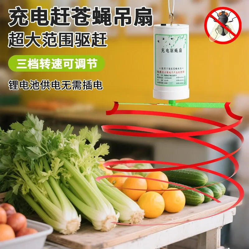 Rechargeable Silent Rotating Hanging Fan Portable Fly Mosquito Repellent Fan For Home Restaurant Outdoor Use