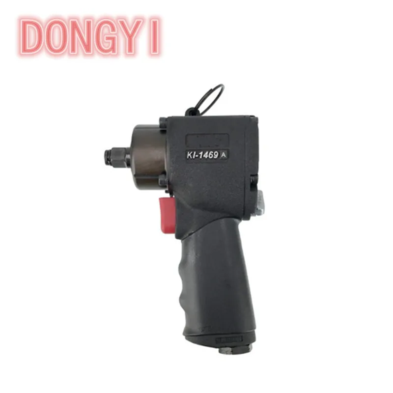 Single hammer type ultra-short pneumatic wrench small air gun KI-1469-A