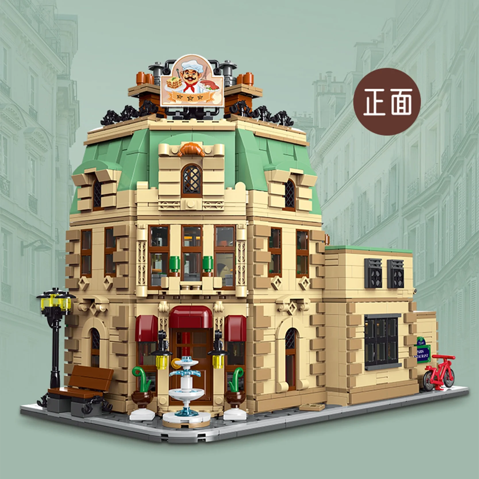 10212 Parisian Restaurant Model Building Blocks MOC City Architecture Urban Infrastructure Bricks Ideas Toy Gift Kids Boys Girls