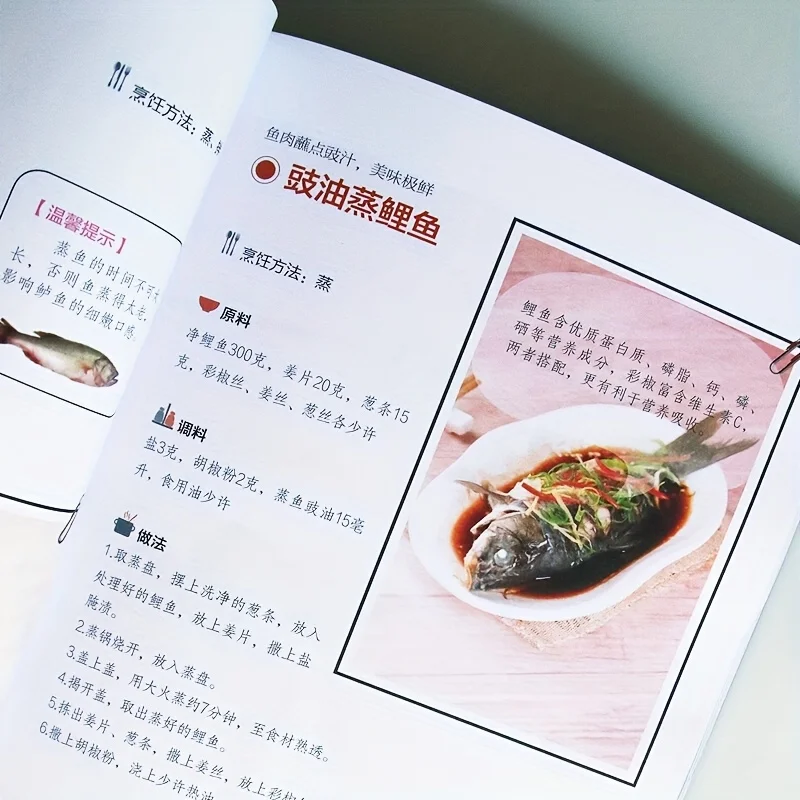 أخصائي التغذية يعلمك كيفية طبخ طعام الأطفال وصفات الأطفال كتب التغذية وصفات الكتب الصينية