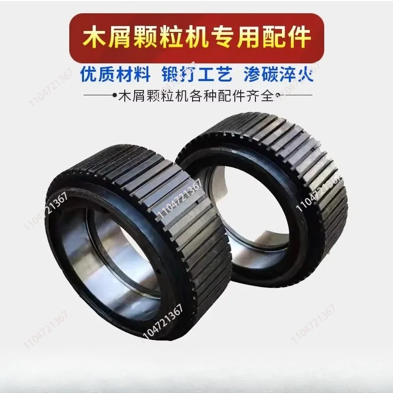 Customized 125/150/160/210/250/20 accessories for feed pellet machine pressure wheel and roller shell