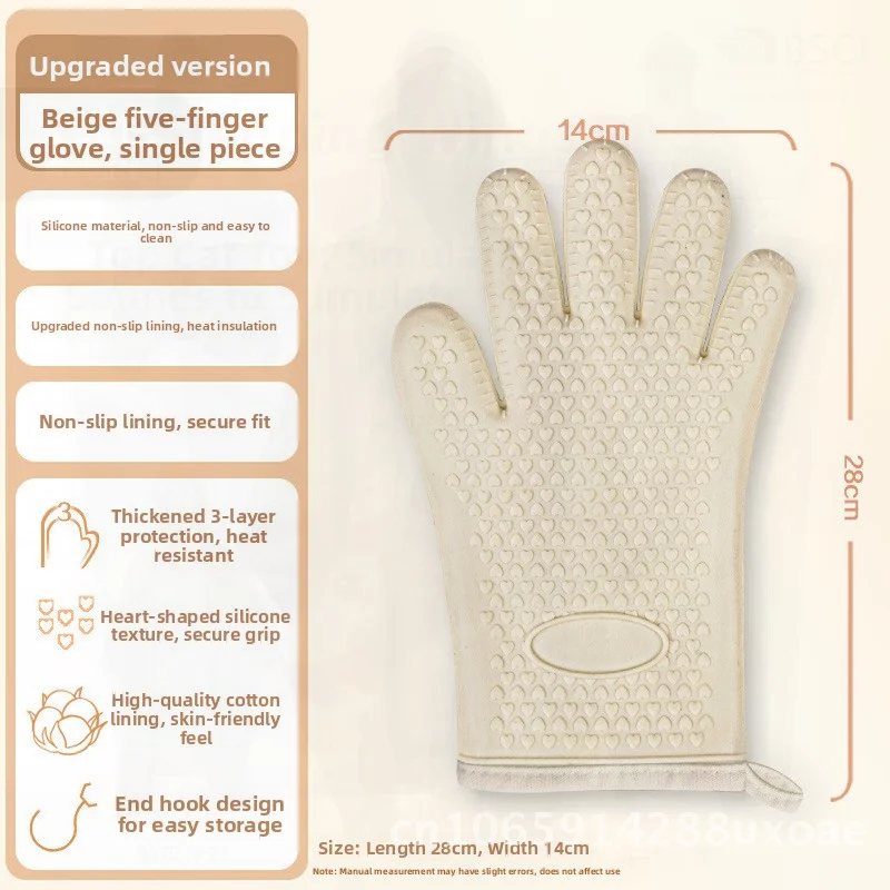 

Thickened Silicone Anti-Scald Gloves Heat Insulation High Temperature Resistant for Kitchen Oven Baking Microwave Coffee-Colored