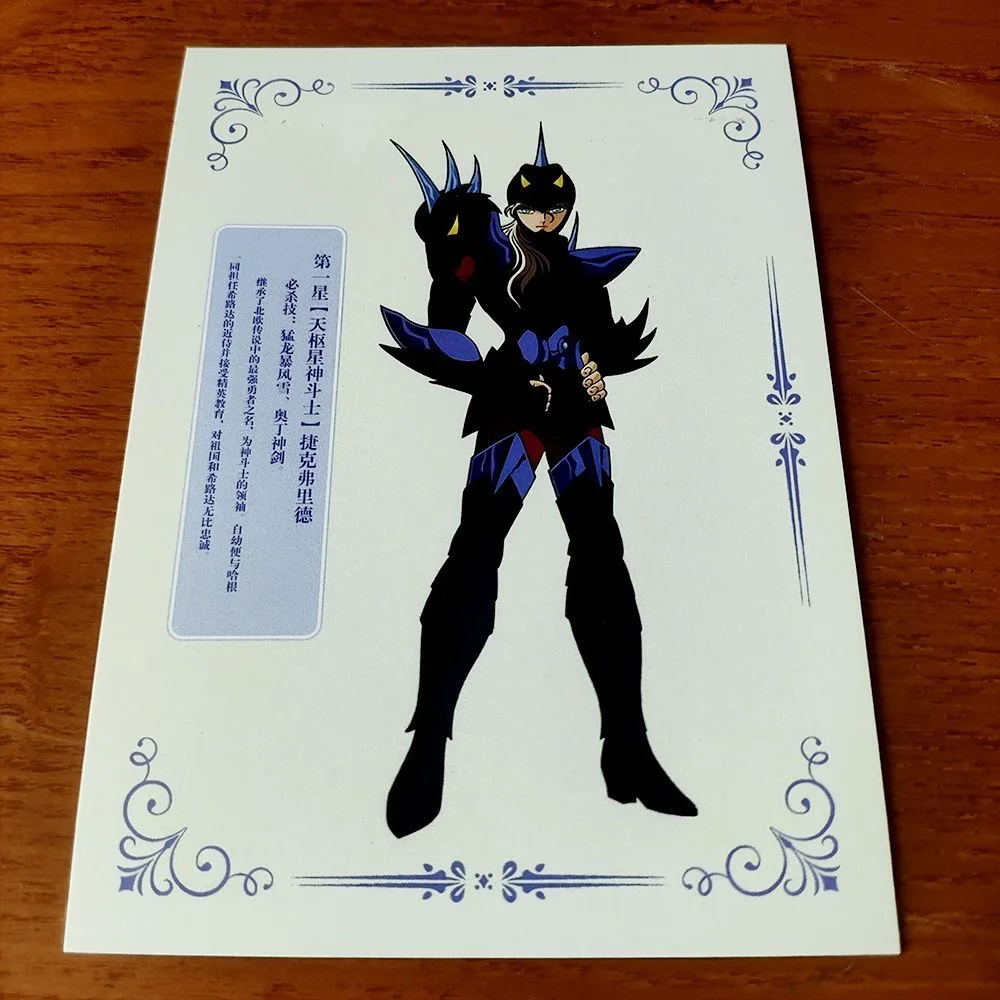 بطاقة مجموعة شخصيات Saint Seiya بطاقة بريدية God Warrior مجموعة من 11 ورقة Hiruda Siegfried Hagen Thor Alberich Fenrir Syd