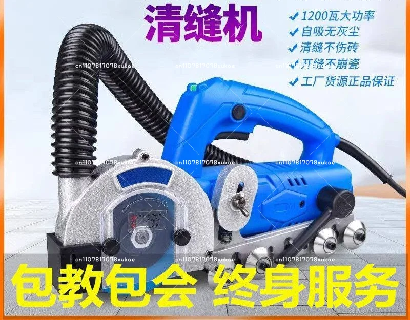 Electric Seam Cleaning Machine United States Seam Construction Tools Dust-free Ceramic Floor Tile Slot Cleaning Artifact