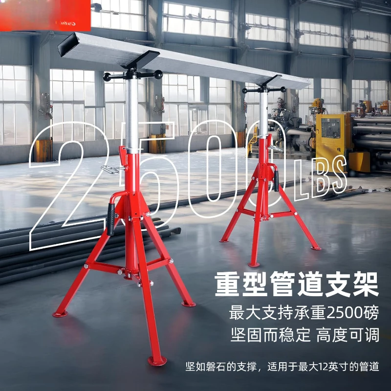 

Heavy Duty Roller Bracket Gantry Vise Bracket Pipe Tools Adjustable Bracket