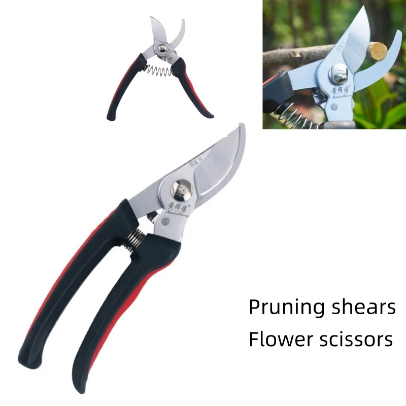 

Flower trimming scissors Pruning Shear Garden Tools Labor Saving Scissors Gardening Plant Sharp Branch Pruners