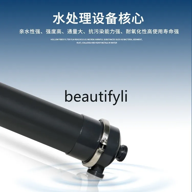 For Hollow Fiber Ultrafiltration Membrane Module Wastewater Reuse PVDF Anti-Pollution Housing Internal Pressure Type