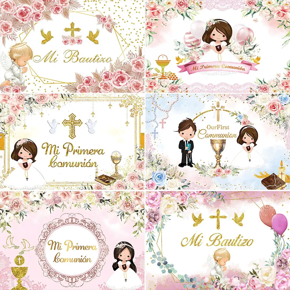 

My First Communion Backdrop Girl Boy Baby Shower Birthday Party Decor Baptism Gold Cross God Bless Photography Background Props