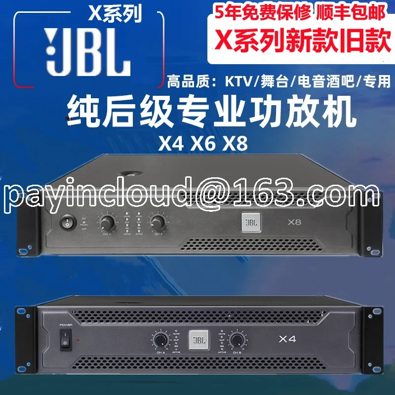 X4 X6 X8 Professional Pure Back Stage Power Amplifier Equipment Karaoke Stage Performance KTV Conference Home Karaoke