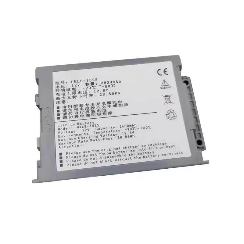 Brand new rechargeable lithium battery suitable for comen c30 cmlb-1525 hylb-1525 running monitor
