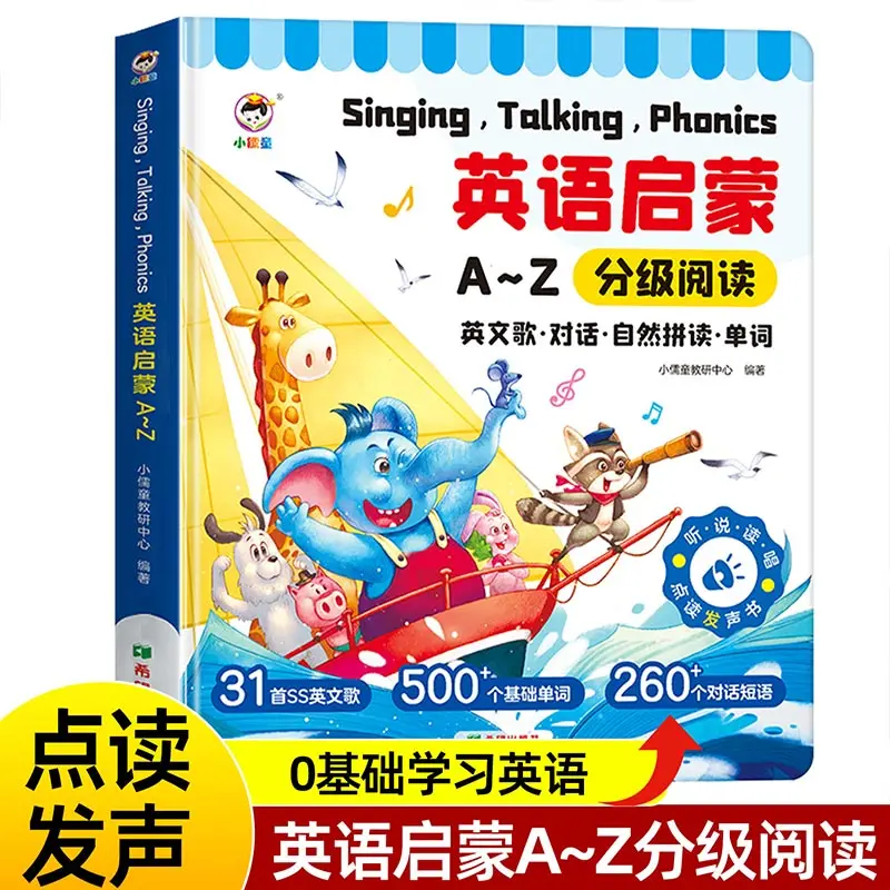 Preschool Kids Interactive Sound Book Talking Point Reading Learning Book Toddlers Chinese Character Literacy Enlightenment Book