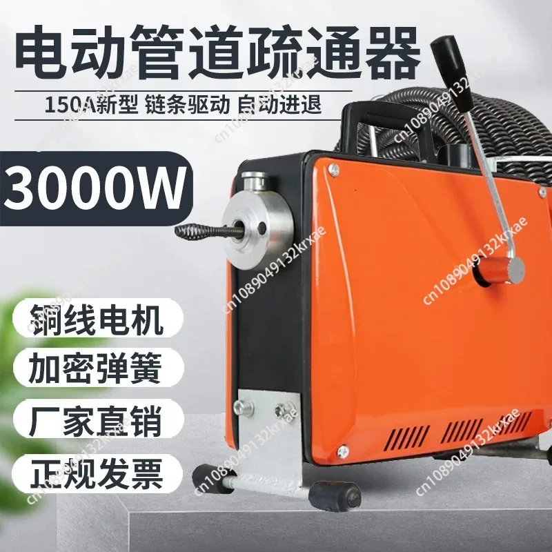 Electric Pipe Dredging Machine Pipe Unclogger Household Cleaning Toilet Machine Sewer Unclogger Professional Sewer Dredging Tool